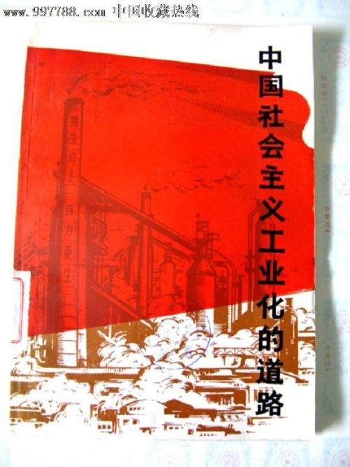 买假明尼苏达大学成绩单